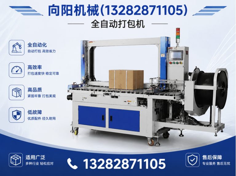 温州再生纤维加工设备展示图